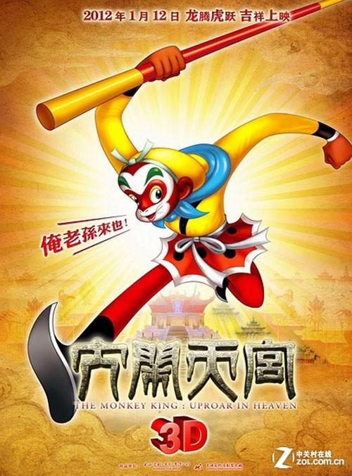 西班牙学历认证办理